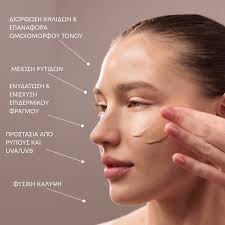 Youth Lab Age Age Defence Watery Sunscreen SPF50 Tinted