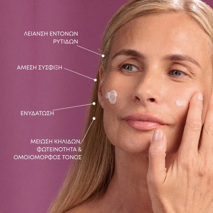 Youth Lab Retinol Reboot Day Cream SPF 30