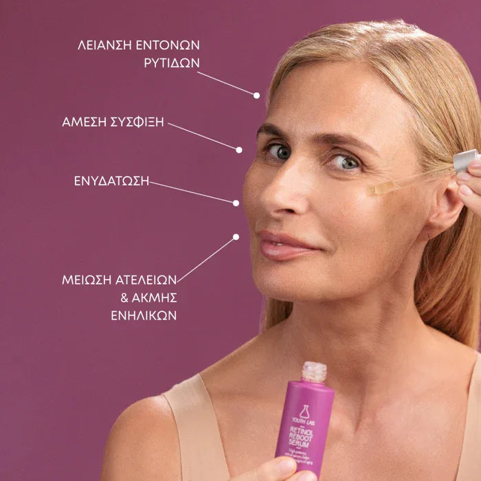 Youth Lab Retinol Reboot Serum