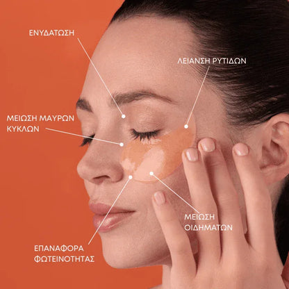 Youth Lab Brightening Vit C Hydragel Eye Patches 30 Pairs in Jar