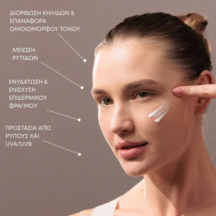 Youth Lab Age Age Defence Watery Sunscreen SPF50 Tinted