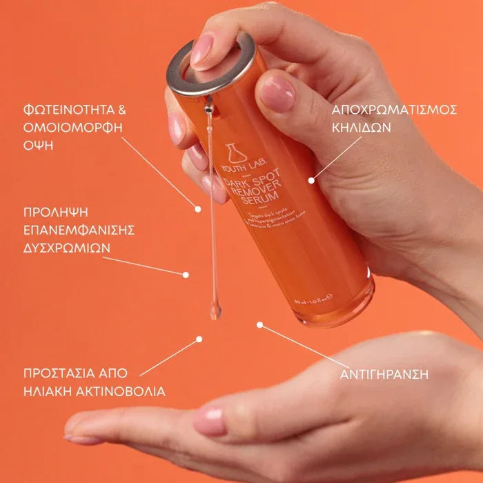 Youth Lab Dark Spot Remover Serum