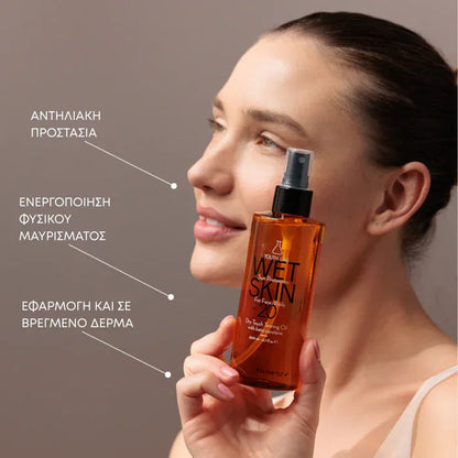Youth Lab Wet Skin Sun Protection SPF 50 - Face & Body